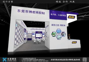 專業(yè)展覽設計搭建服務 從創(chuàng)意到落地的全方位解決方案