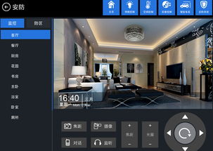 互聯(lián)網(wǎng)巨頭獨(dú)占智能家居鰲頭，藍(lán)景商城如何以互聯(lián)網(wǎng)安全服務(wù)破局？